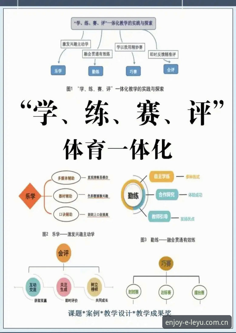 乐鱼秒级更新 乐鱼体育秒级更新深度评测:从用户痛点看体育资讯平台的未来演进