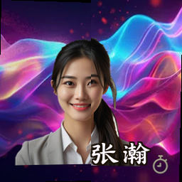 张瀚