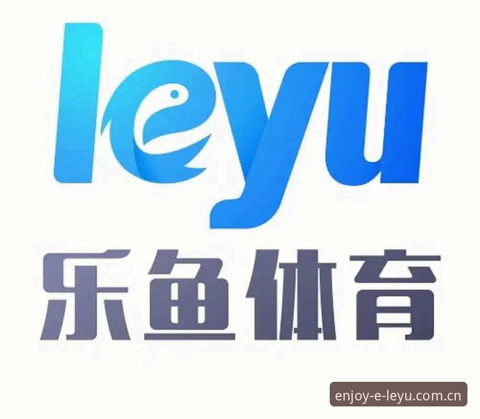 乐鱼体育注册使用技巧 乐鱼体育官网注册 vs 使用技巧:新手快速上手指南与高效玩法对比