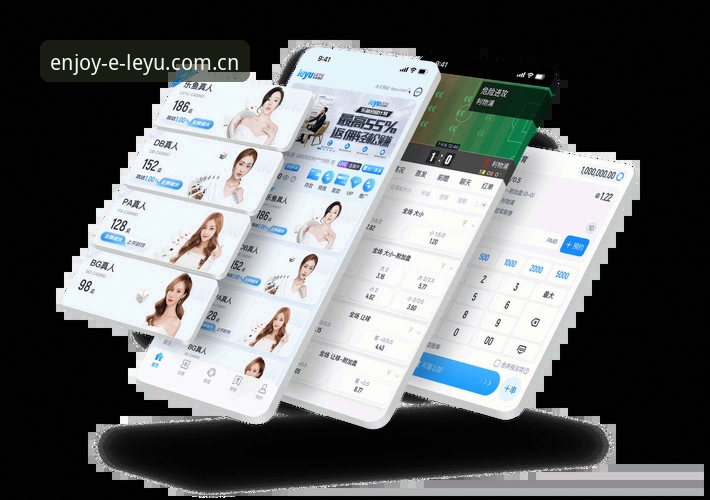 乐鱼App下载安全吗？完整指南与实测评测
