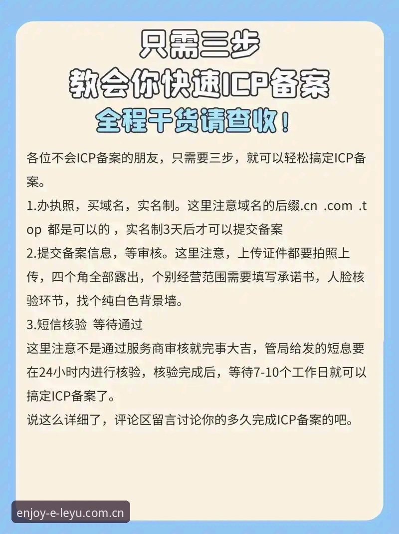 乐鱼App安装 资深用户亲测:乐鱼App安装全流程,三步搞定流畅体验